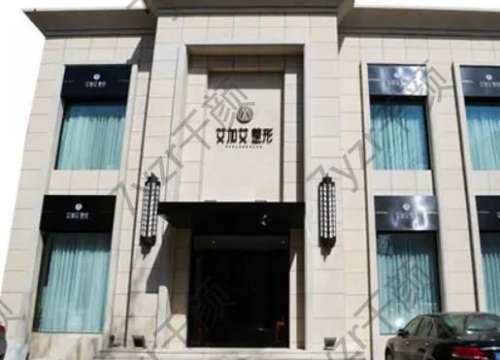 大连吸脂医院排行榜前六口碑磕到！网友：后悔看到的晚了