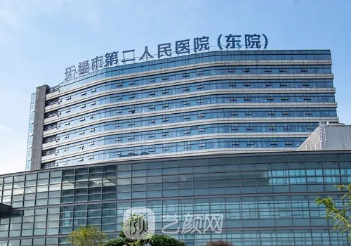 无锡市第二人民医院整形科瘦脸除皱实例分享|附成果图