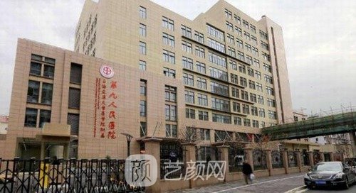 上海前十名整形医院排行榜，实力医院在线PK2023