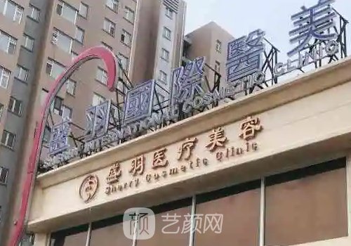 长春双眼皮整形医院哪家成果好?六强正规医院名单发布