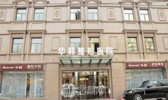 北京有哪些美容医院？北京十大美容医院排名榜更新