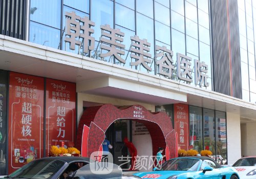 南昌韩美美容医院隆鼻实例出炉|80天体验细节图展示