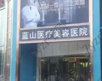 石家庄双眼皮整形医院哪家好？排名榜前六老牌私立，经验多手法稳