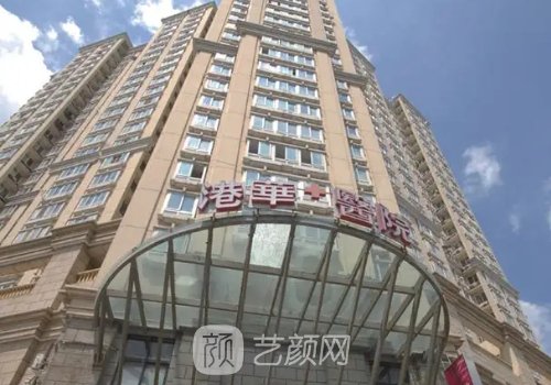 上海港华整形医院磨骨怎么样？2022招牌实例一览