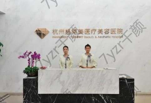 杭州皮秒祛斑医院排名榜前五发布！艺星/薇琳迎来发展新高峰