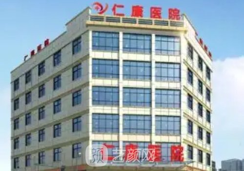 南阳吸脂整形医院哪家好?正规热门医院信息一览