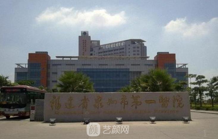 泉州口碑好的整容医院有哪些？十大热门整形医院名单盘点