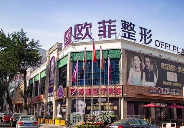 泉州口碑好的整容医院有哪些？十大热门整形医院名单盘点