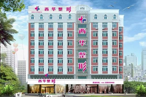 泉州口碑好的整容医院有哪些？十大热门整形医院名单盘点