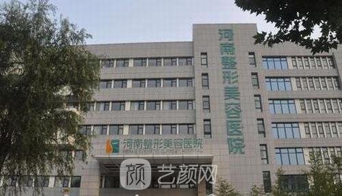 河南省整形美容医院医生简介|擅长项目|收费价目表更新