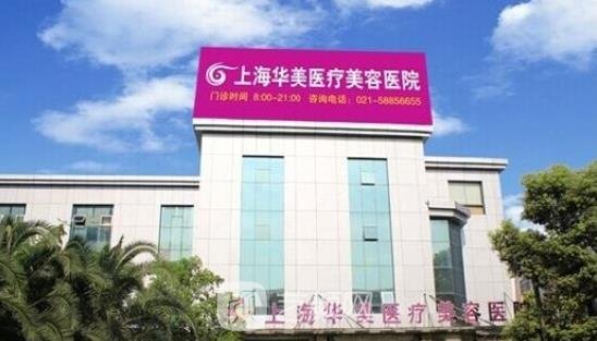 上海热玛吉正规医院查询，这4家都是高口碑人气医院