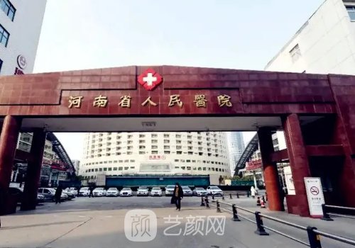 郑州隆鼻整形医院排名展示|六大有名医院信息分享