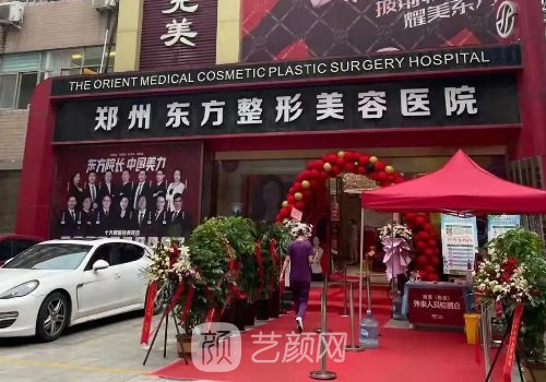 郑州隆鼻整形医院排名展示|六大有名医院信息分享