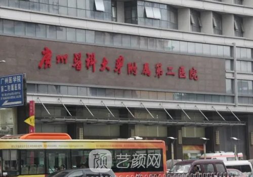 广医二院光子嫩肤多少钱一次?官网收费标准及实例出炉