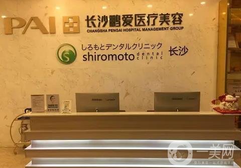 长沙吸脂手术好的医院排名前十！技术强中强！瘦腿、瘦腰、瘦胳膊等！
