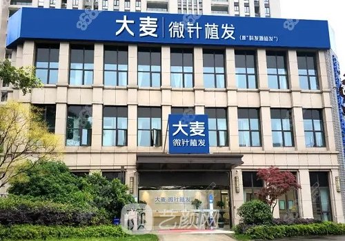 黑龙江植发医院哪家好?当地有名正规医院信息发布