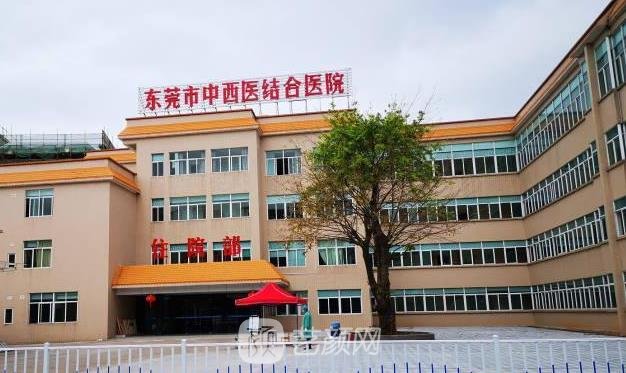 东莞牙齿矫正哪家医院好？盘点东莞口碑实力在线的口腔医院