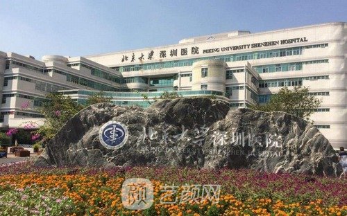 深圳哪个医院种植牙便宜又好？排行榜前五名口腔医院介绍