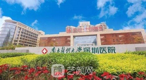 深圳哪个医院种植牙便宜又好？排行榜前五名口腔医院介绍