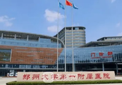郑州丰胸医院哪家好?八大正规医院名单出炉