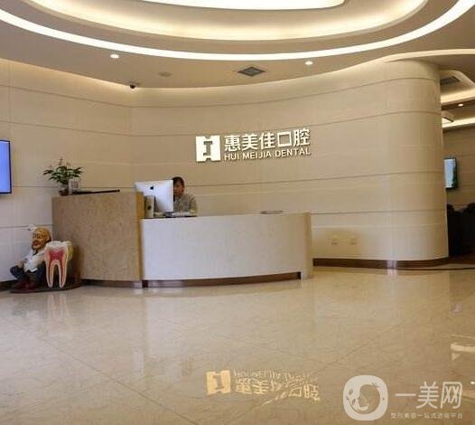 2022北京齿科口腔医院排行,前五家比较好的机构