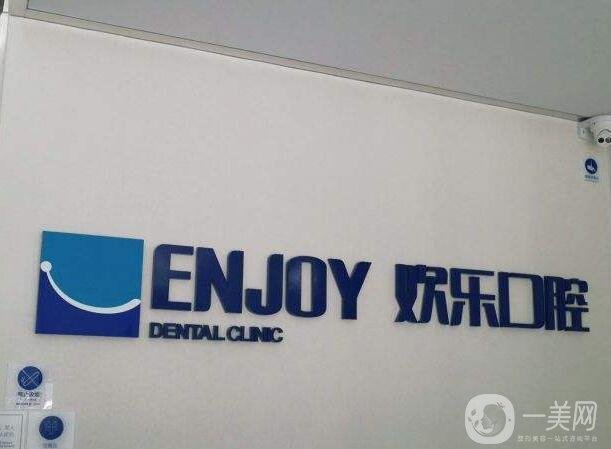 2022北京齿科口腔医院排行,前五家比较好的机构