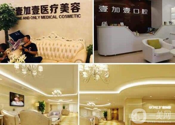 2022北京齿科口腔医院排行,前五家比较好的机构