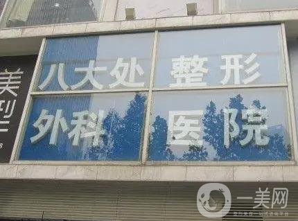 隆胸整形失败修复医院排名榜单！来自上海、深圳、广州等一线城市！