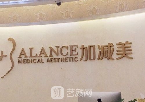 北京加减美医疗美容医院双眼皮整形实例展示|附体验成果图