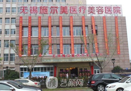 无锡施尔美王章霞割双眼皮实例展示|内含体验成果图