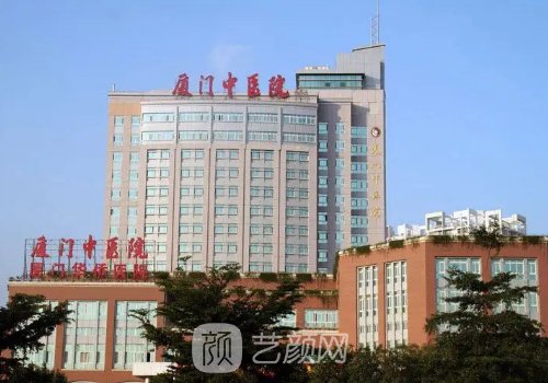厦门中医院整形科瘦脸除皱实例公开｜附详版体验成果图