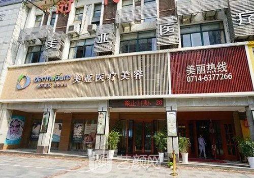 武汉美亚刘佳亮双眼皮实例展示|内附体验成果图