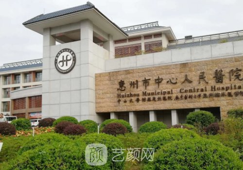 惠州十佳整形医院排行榜更新|网友热评医院集中一览