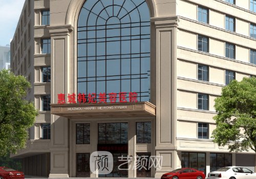 惠州十佳整形医院排行榜更新|网友热评医院集中一览