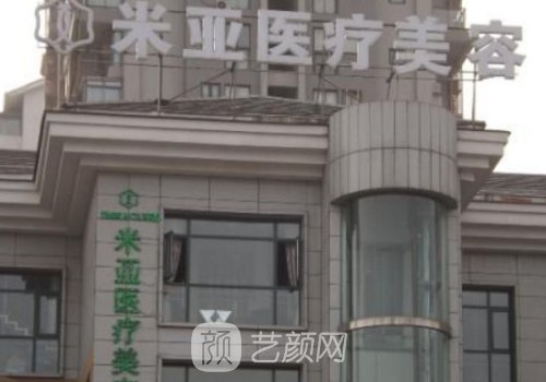 成都米亚整形医院正规吗？全新双眼皮体验实例公开