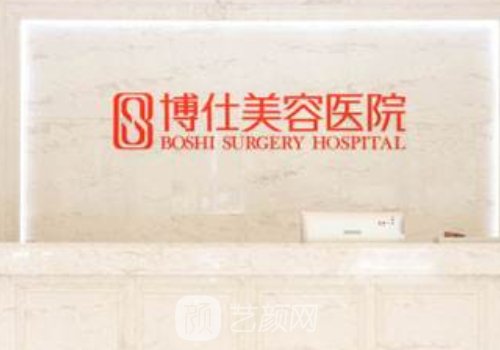 台州割双眼皮哪家医院比较好｜当地热门医院集中一览