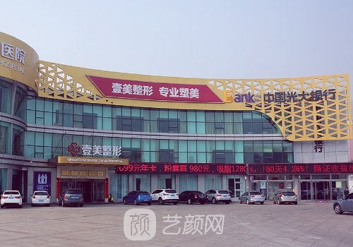 潍坊整形医院排行榜更新｜口碑整形医院名单发布