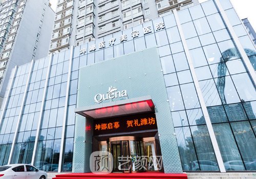 潍坊整形医院排行榜更新｜口碑整形医院名单发布
