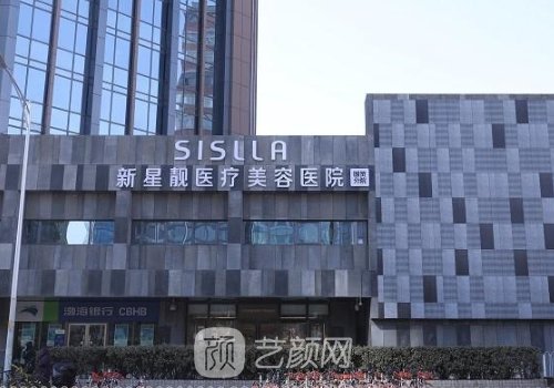 北京新星靓李伟民吸脂怎么样?亲身体验实例及成果图分享