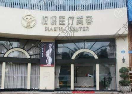 广州专做私密医院排名榜八强名单一览！韩后、天姿入围榜单无悬念