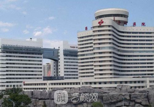 天津微整形医院哪家好？五大有名热门医院集中展示