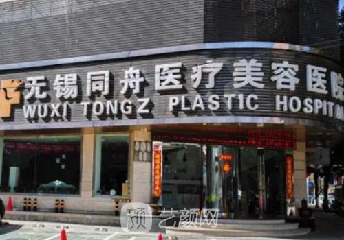 无锡隆鼻医生排行榜前十名｜当地靠谱医生信息出炉