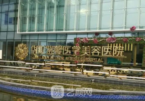 宜宾隆鼻整形医院哪家好？六强靠谱医院信息出炉