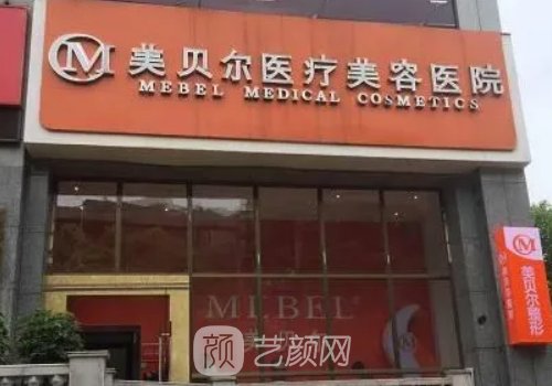 贵阳隆鼻骨干医生前十名单刷新｜网友力荐医生信息展示