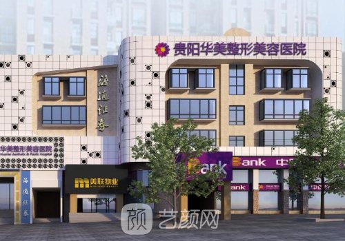 贵阳隆鼻骨干医生前十名单刷新｜网友力荐医生信息展示