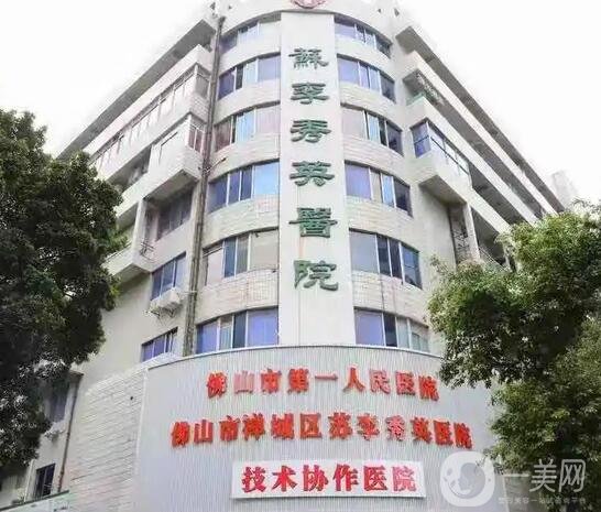 佛山抽脂整形哪个医院好？排行榜Top8技术含量高！深受当地人喜爱
