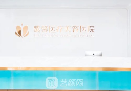 广州紫馨整形医院软骨隆鼻实例展示|附体验成果图