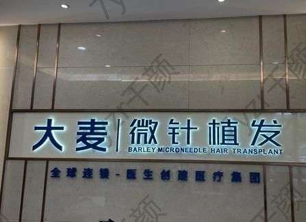 太原植发医院排名榜前六强技术厉害！风格各不相同！