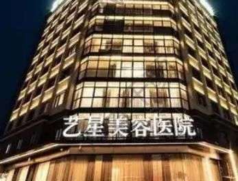 山东植发好的医院排名前六位超全指南！关于哪家好答案在这里！