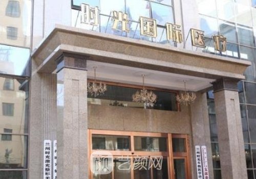 兰州时光美容整形医院面部吸脂实例展示|成果自然美观